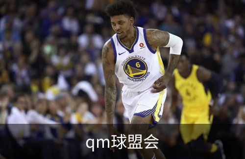 qm球盟会概况